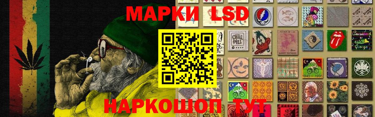 Переславль-Залесский  LSD-25 экстази кислота  Вход с VPN  ЛСД экстази кислота 
