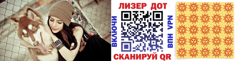Марки N-bome 1,5мг Переславль-Залесский