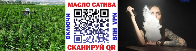 Дистиллят ТГК вейп с тгк Переславль-Залесский