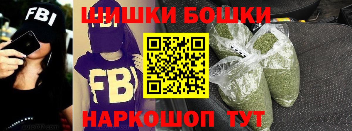 МАРИХУАНА AK-47 Переславль-Залесский